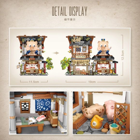 LOZ MINI Building Blocks - Pork Shop 1942 - 1105 pcs - Picture 4 of 4